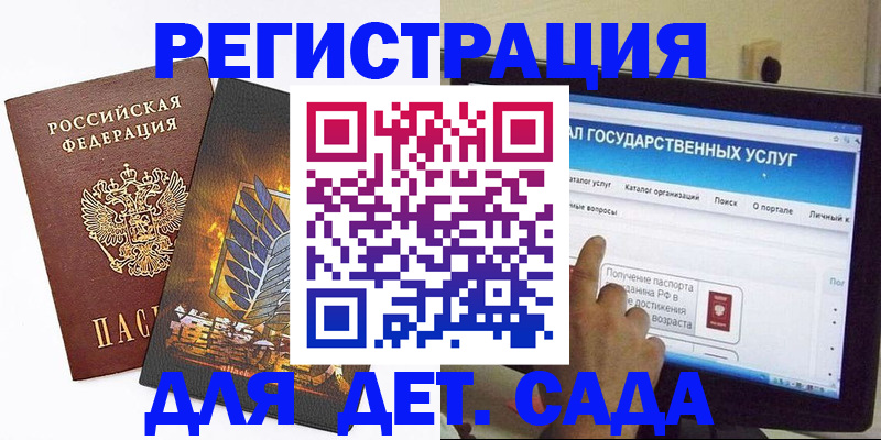 миграционный учет в Ковылкино